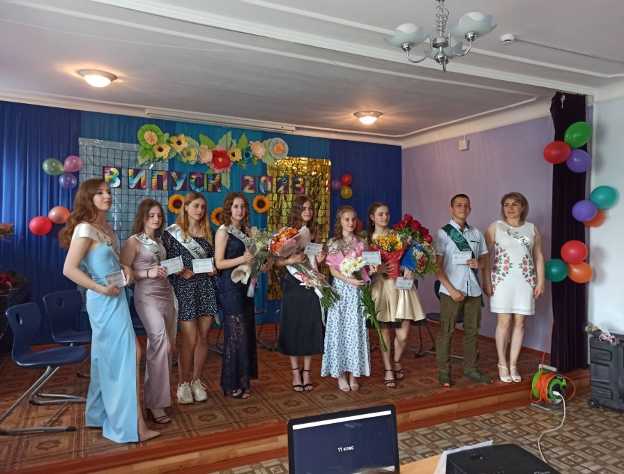 Випуск 11 класу Випуск 11 класу
